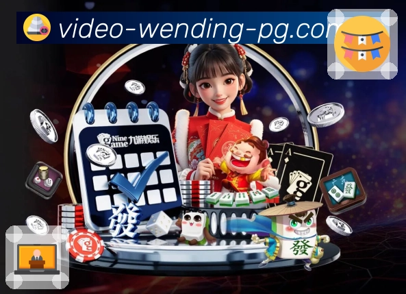 数据中枢实时概览